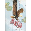 화미조(1~5완)