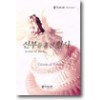 신부를훔친형사(O-030)