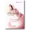 신부를훔친형사(O-030)