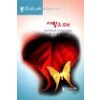 사랑은도박(L-048)