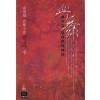 혈무(1~4완)