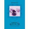플로리다의여명(W-083)