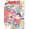 오소마츠6쌍둥이 공식앤솔로지코믹 여담집(단편)