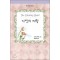게임의 여왕(HQ-016)