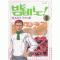 밤비노!Bambino!(1~15완)