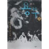 용부(1~3완)