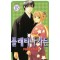 플래티나가든(1~15완)