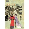 제군본기(1~3완)