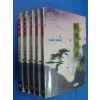 환락영웅(1-5완)