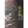 암흑제왕(1~3완)