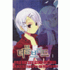 더블브리드(NT Novel)
