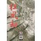 광풍겁(1~3완)