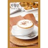 탁월한 선택(HQ-508)