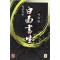 백면서생(1~3완)
