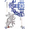 한천비급(1~3완)