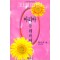 아리아를위하여(단편) 주드 데브루