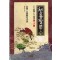 천룡팔부2부(1~4완)