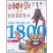 교육부지정상용한자1800(1~6,9~10) 7,8권 빠짐