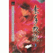 소수야화(1~3완)