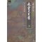 풍운대영호(1~3완)