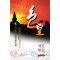색황(1~3완)