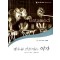맹수를길들이는여자(T-104)