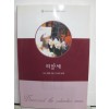 피앙세(U-001)
