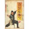 완결의천도룡기(1~3완)