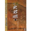 표사사군명(1~3완)