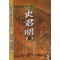 표사사군명(1~3완)