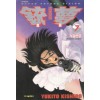 총몽(1~9완)