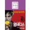 웜바디스(단편) 아이작 마리온