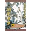 검진중원(1~6완)