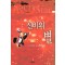 신비의별:보석의비밀3(SR-53)