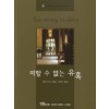 피할수없는유혹(V-121)