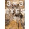 3X3 EYES 삼삼아이즈 애장판(1~24완)