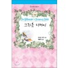 그리움너머에(HQ-135)