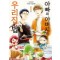 아빠와아버지의우리집밥(1~13완)