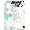 레벨E(1~3)