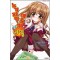 노기자카 하루카의 비밀(1~16) Extreme Novel