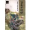 강호무뢰한 1-3 완결 용대운 장편무협소설