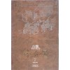 육소봉(1~7완)