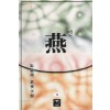 연(1~3완)