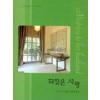 되찾은사랑(V-032)