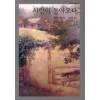 사랑이돌아오다(HQ-257)
