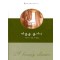 마음을훔치다(U-130)