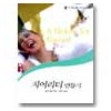 치어리더만들기(T-083)