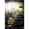 시간을찢는검