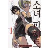 소녀파이트(1~18) 16권없음