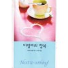 타일러의항복(T-065)